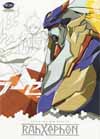 Xephon