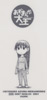 Azumanga Daioh