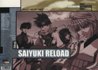 Saiyuki Reload | Clear Folder #1