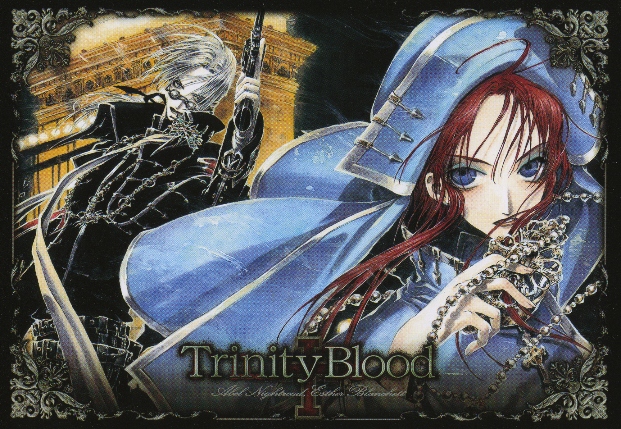 Trinity blood манга купить фото 105